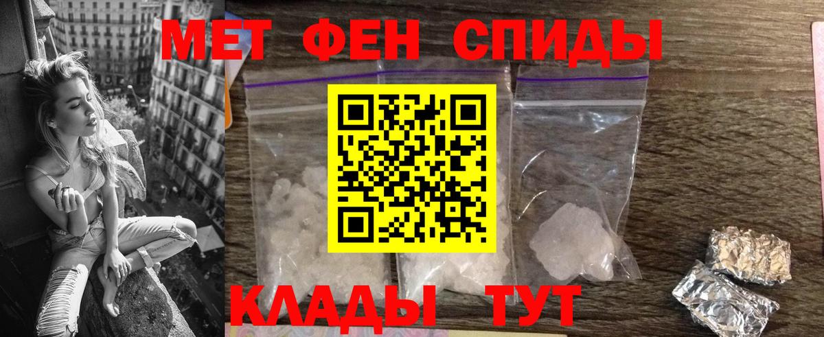 Amphetamine 98%  Amphetamine  Кызыл  Вход с VPN  АМФЕТАМИН 