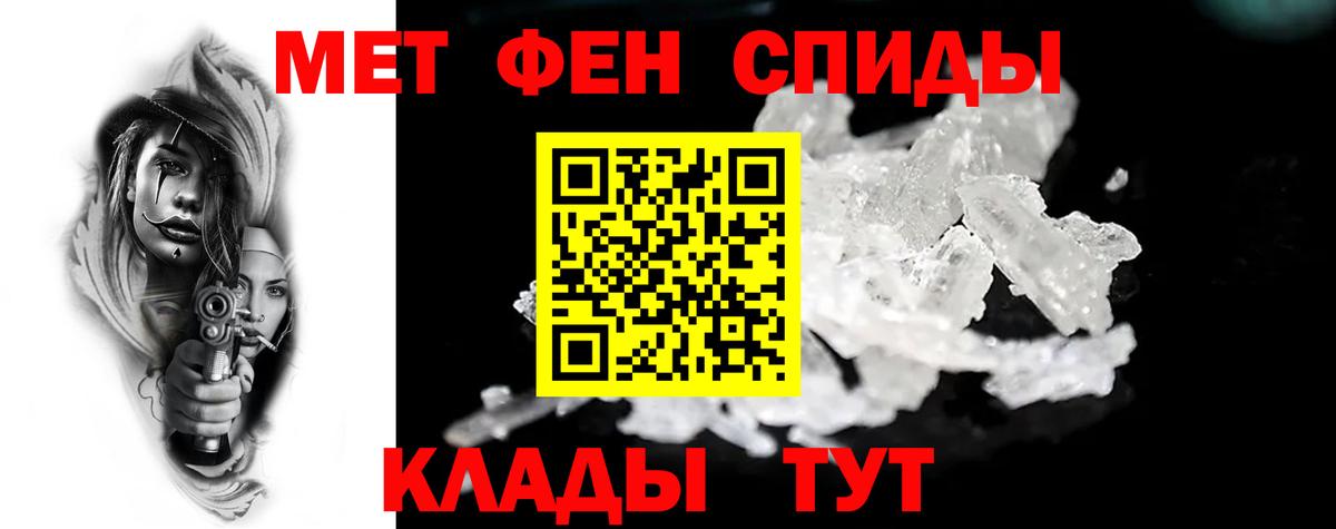 АМФЕТАМИН VHQ Кызыл