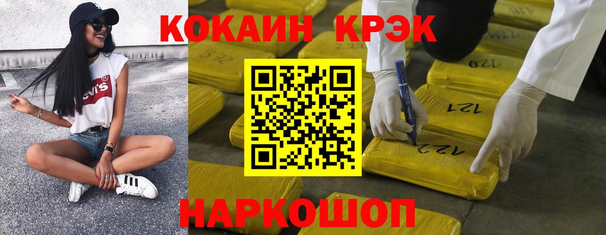 Cocaine VHQ Кызыл