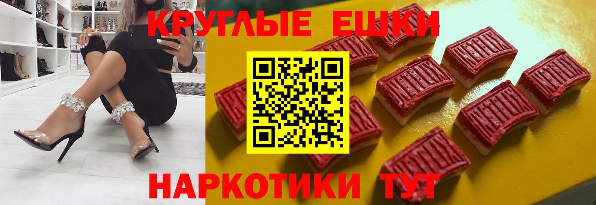 ЭКСТАЗИ Cube  Экстази Punisher  Кызыл  Вход с VPN 
