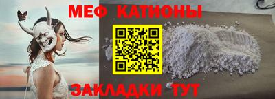 МДМА Гусиноозёрск