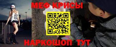 МДМА Гусиноозёрск