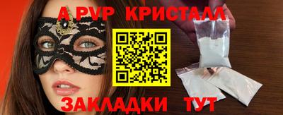 трава Гусев