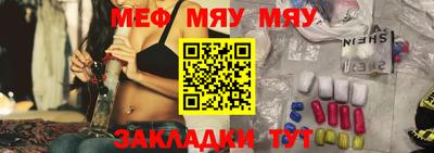 МДМА Гусиноозёрск