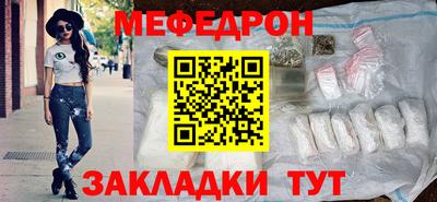 МДМА Гусиноозёрск