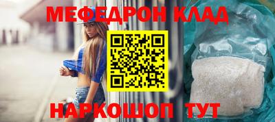 трава Гусев