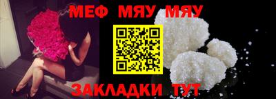 МДМА Гусиноозёрск
