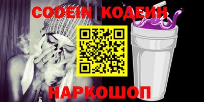 МДМА Гусиноозёрск