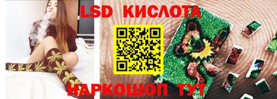 МДМА Гусиноозёрск