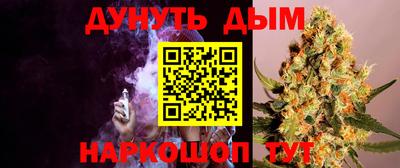 трава Гусев