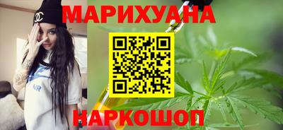 МДМА Гусиноозёрск