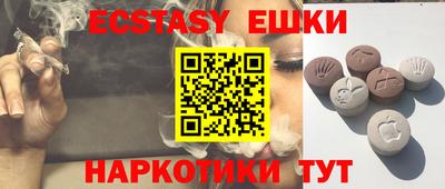 МДМА Гусиноозёрск