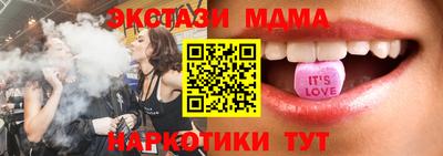 ECSTASY Гусь-Хрустальный