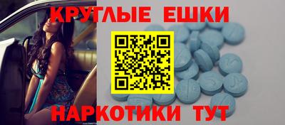 МДМА Гусиноозёрск