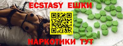 МДМА Гусиноозёрск