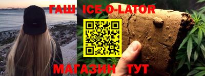 трава Гусев
