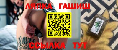 МДМА Гусиноозёрск