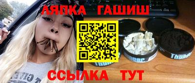 МДМА Гусиноозёрск