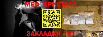 ECSTASY Гусь-Хрустальный