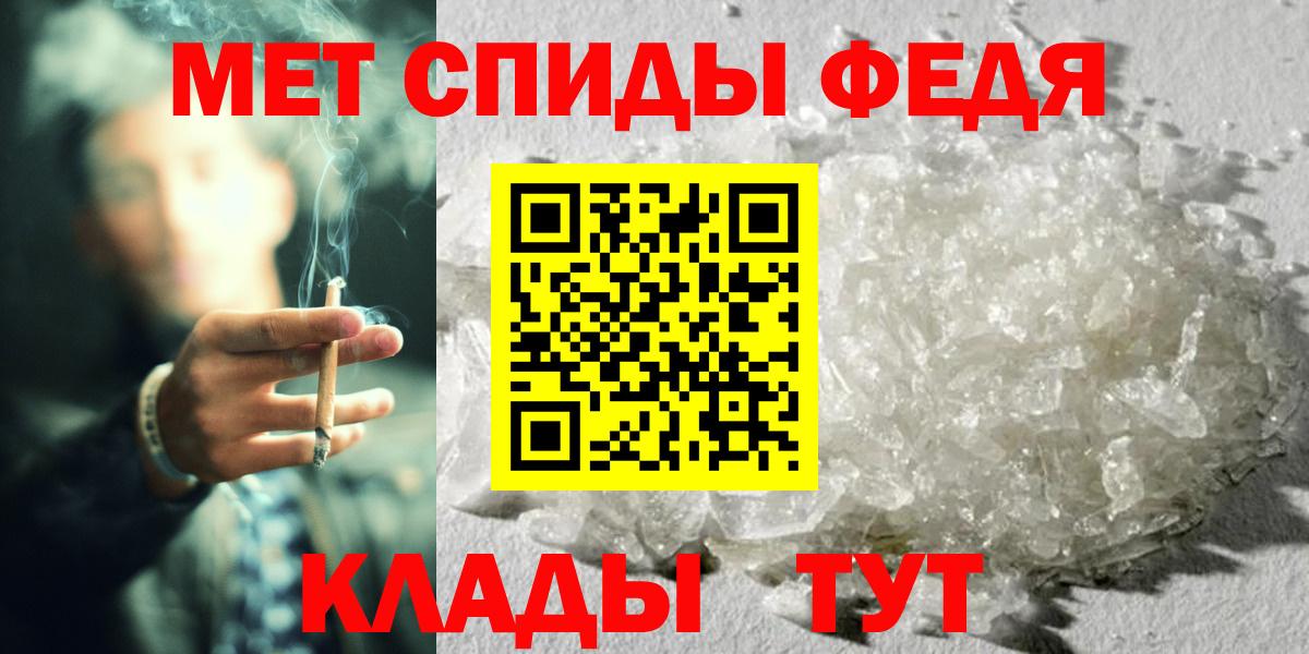 Метамфетамин винт  Вход с VPN  МЕТАМФЕТАМИН  Кызыл 
