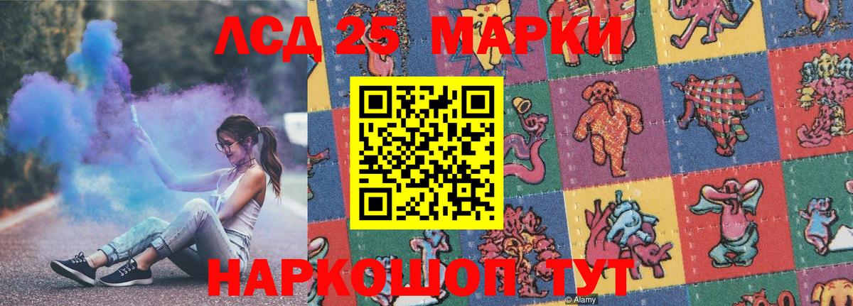 Марки NBOMe 1500мкг  Вход с VPN  Кызыл  Марки NBOMe 1500мкг 