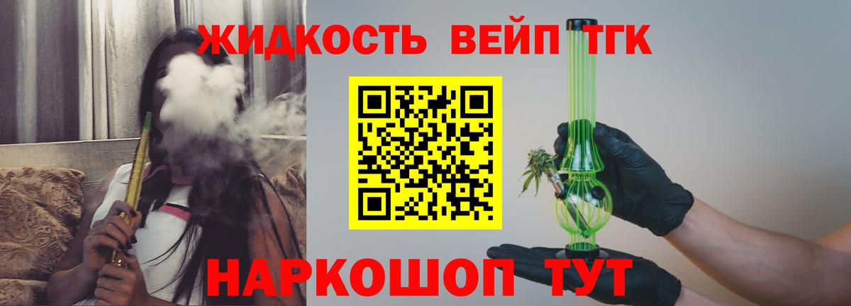 как найти   ТГК THC oil  Кызыл  Вход с VPN  ссылка на мегу сайт  Дистиллят ТГК Wax 