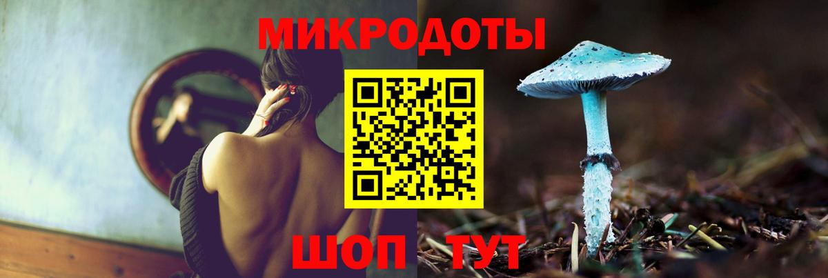 Кызыл  Псилоцибиновые грибы прущие грибы  продажа наркотиков  Вход с VPN  Галлюциногенные грибы Psilocybine cubensis 